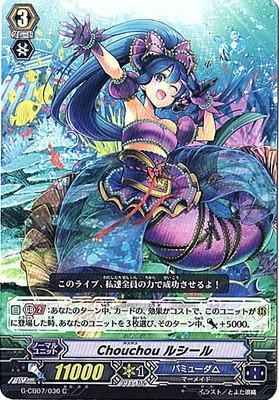 Amazon.co.jp: カードファイト!! ヴァンガードG/クランブースター第7弾